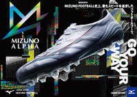 楽天市場】ﾐｽﾞﾉ ｱﾙﾌｧ JAPAN ALPHA α ジャパン ホワイト×イグニッション