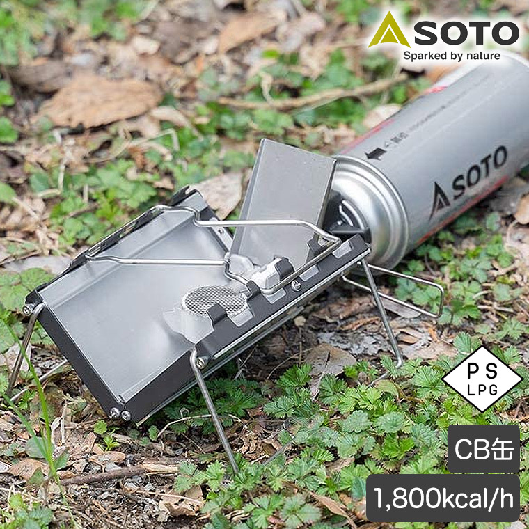 楽天市場】シングルバーナー CB缶 SOTO(ソト) ブック型バーナー G