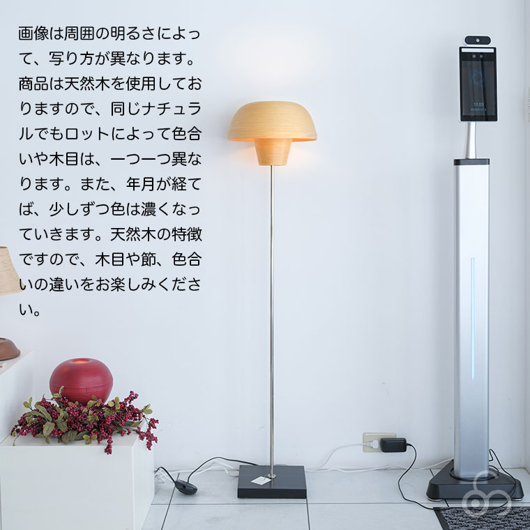 楽天市場】ブナコ BUNACO フロアランプ ナチュラル 北欧 BL-F806 送料