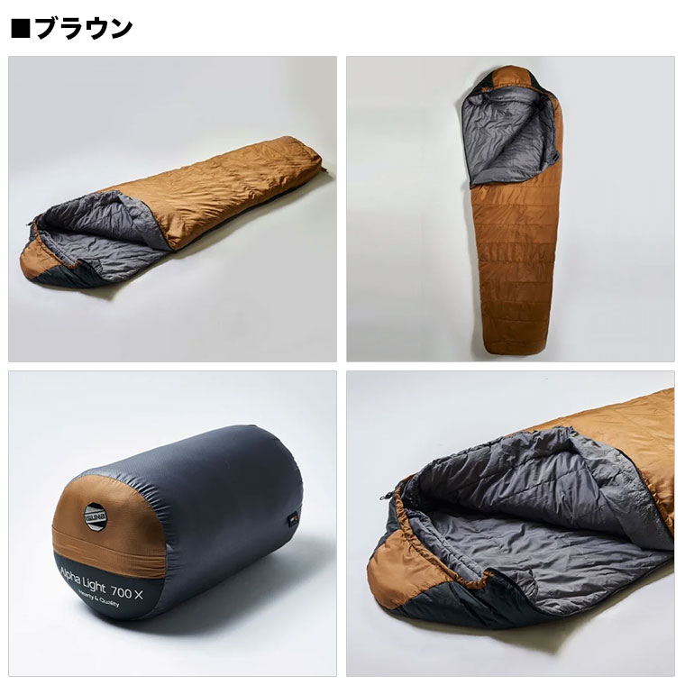 楽天市場】イスカ 寝袋 アルファライト 700X マミー型 化繊 マイクロ