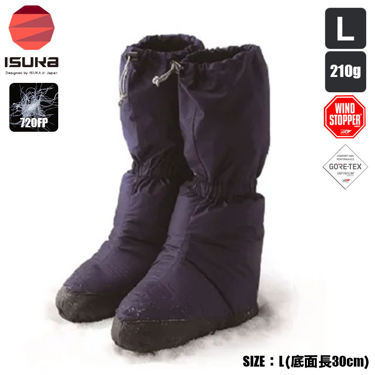 楽天市場】イスカ テントシューズ ロング Lサイズ ゴアテックス ダウン