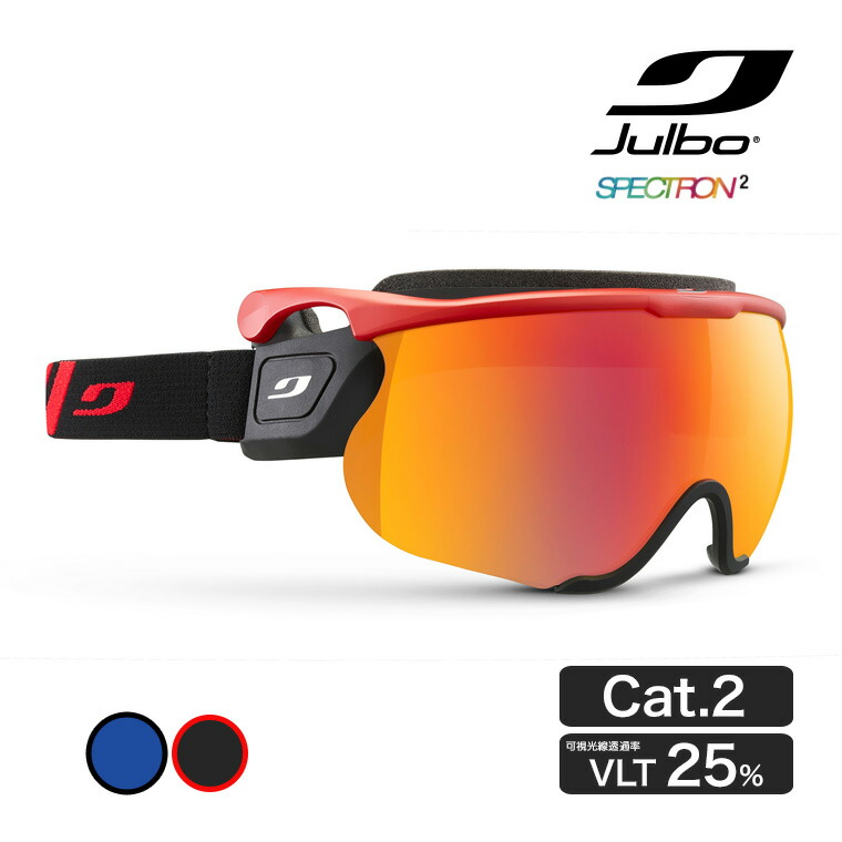 楽天市場】Julbo (ジュルボ) SNIPER EVO L (スナイパー エボ) Spectron