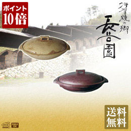 楽天市場】旧商品 長谷園 大道正男 角つまみ浅型特大鍋 ON-12 ON-01 8