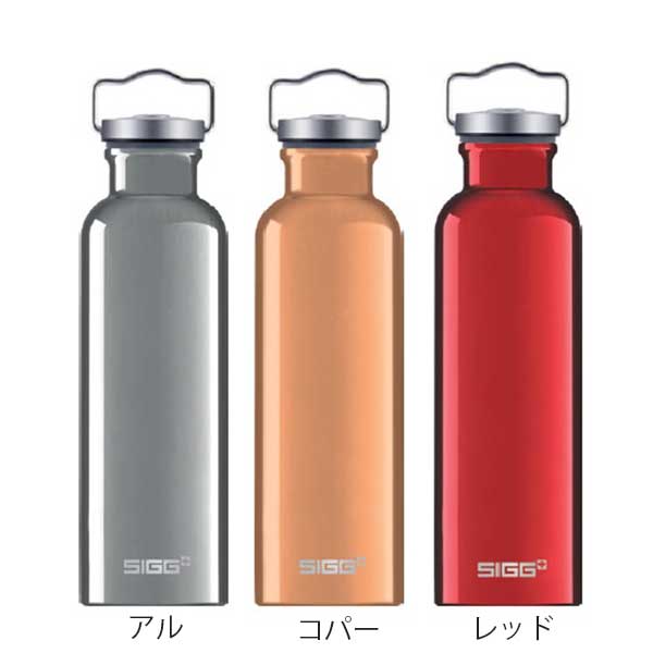 楽天市場】【スイスクオリティー】シグ(SIGG) アルミオリジナル