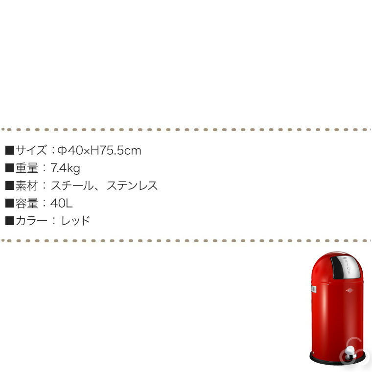 楽天市場】WESCO (ウェスコ) プッシュビン ペダルビン KICKBOY (キック