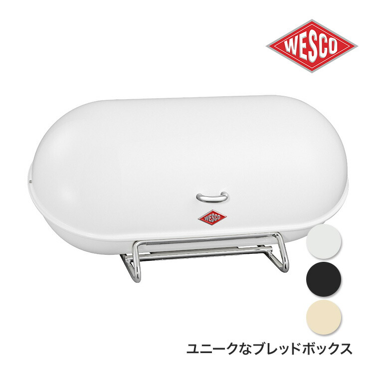 楽天市場】WESCO (ウェスコ) ブレッドボックス BREADBOY (ブレッド