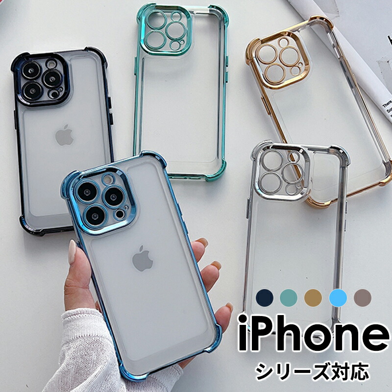 楽天市場】iPhoneケース 14 14pro iPhone 14 ケース iPhone pro max 14