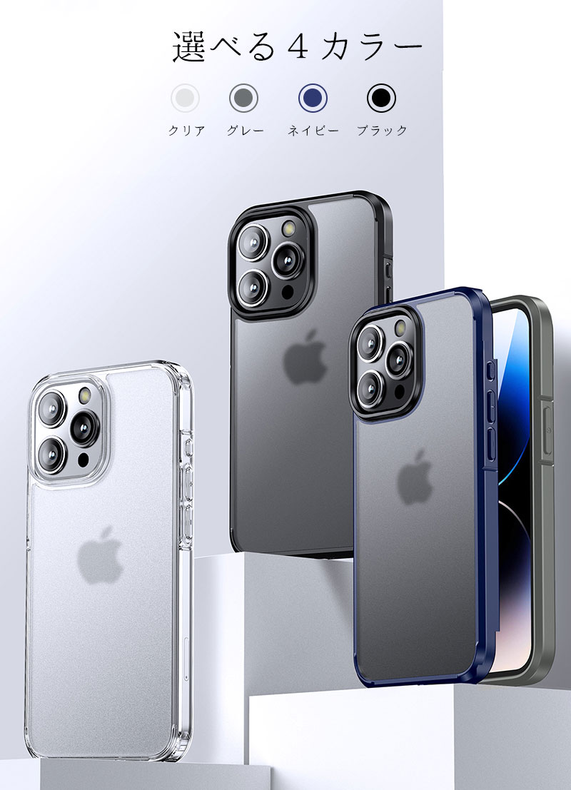 楽天市場】iPhone 15 Proケース iPhone 15 Pro maxケース つや消し