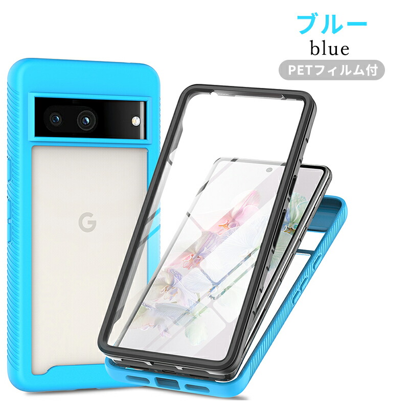 楽天市場】Google Pixel 8a ケース PETフィルム付 Google Pixel 8