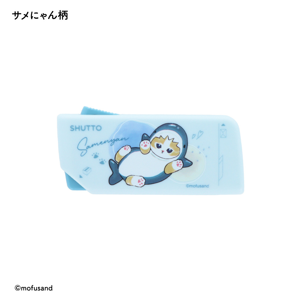 楽天市場】【ちいかわ 公式ライセンス商品】 【mofsand 公式ライセンス