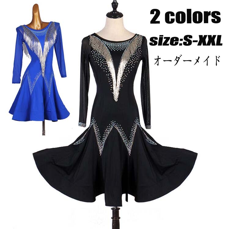 楽天市場】大量注文可 レディース ラテン ラテンダンスドレス ラテン