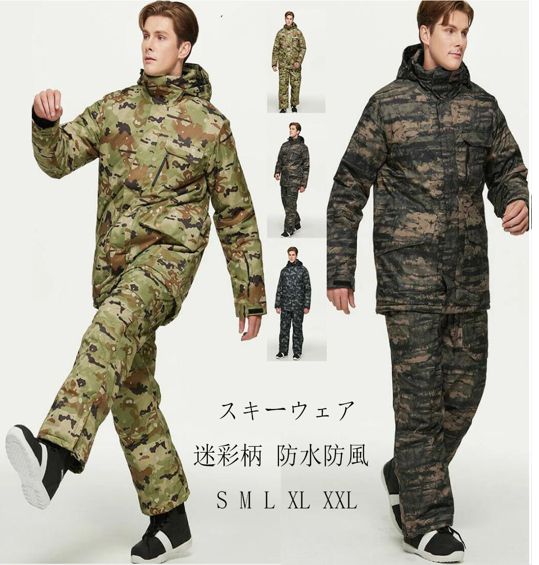 楽天市場】迷彩（スキー用ウェア｜ウィンタースポーツ）：スポーツ