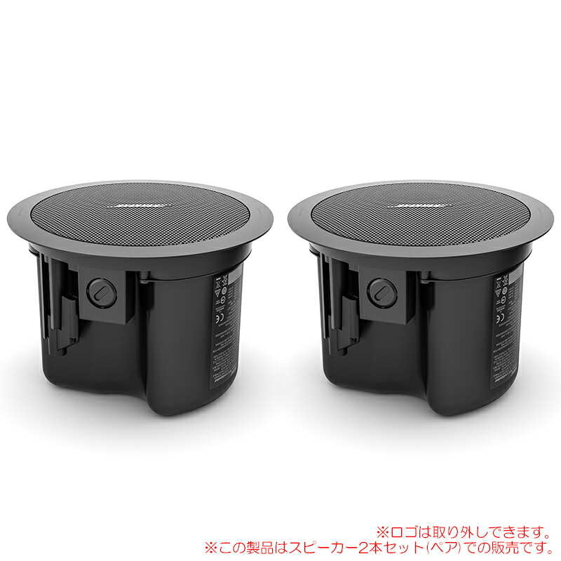 楽天市場】BOSE FS2C ブラック 2本ペア FS2CB 日本正規品！ 天井