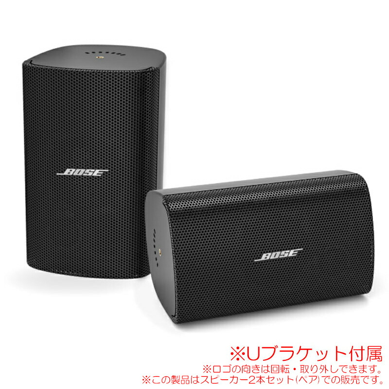 楽天市場】BOSE FS2SE ブラック 2本ペア FS2SEB ブラケット付属！日本
