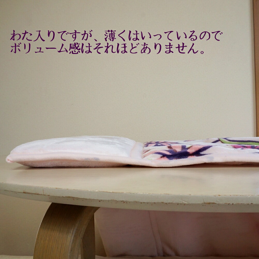 楽天市場】毛布 シングル シビラ 中わた入り 暖か Sybilla コラソン 冬