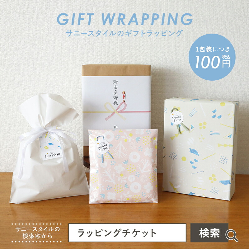 楽天市場】裁縫道具入れ シェーカーソーイングボックス 2段 シェーカー