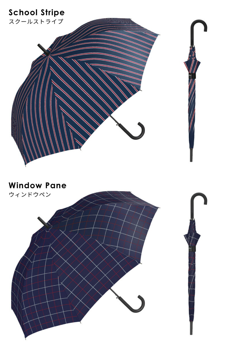 楽天市場】雨傘 長傘 ベーシック ジャンプ アンブレラ ux01 UNISEX