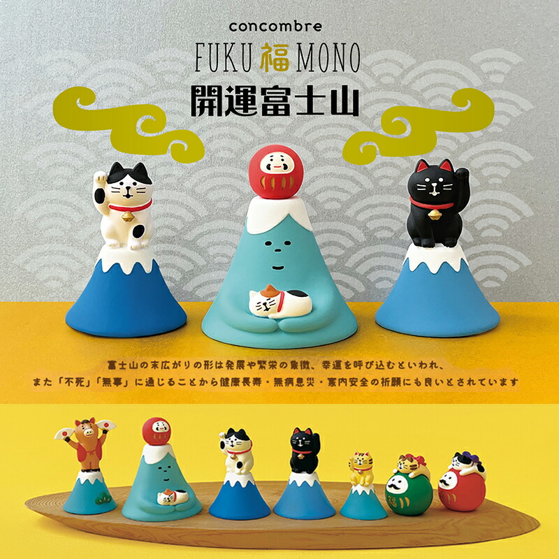 楽天市場】コンコンブル FUKUMONO 2026 新作19点DXセット DECOLE