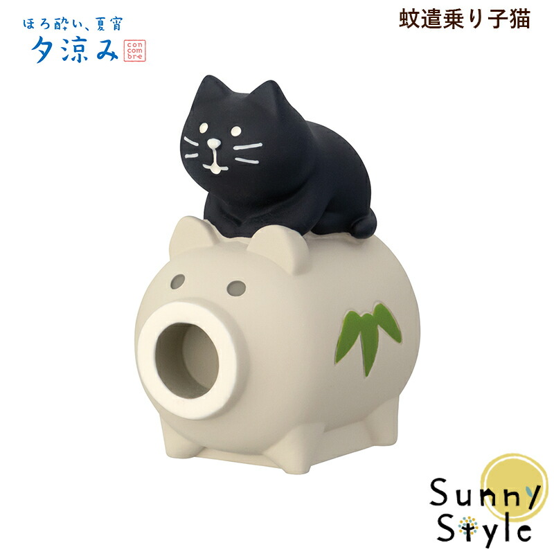 楽天市場】【ご予約5/下旬入荷予定】コンコンブル concombre ほろ酔い