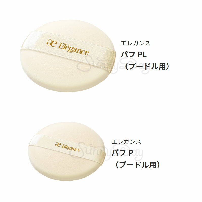 楽天市場】Elegance エレガンス ラ プードル オートニュアンス 8.8g