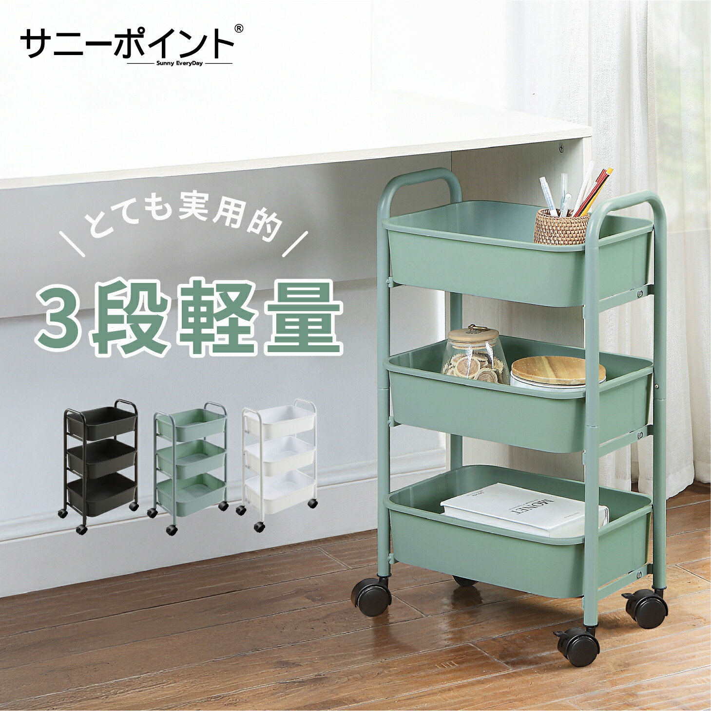 楽天市場】キッチンワゴン キャスター付き スリム 3段 ラック 収納