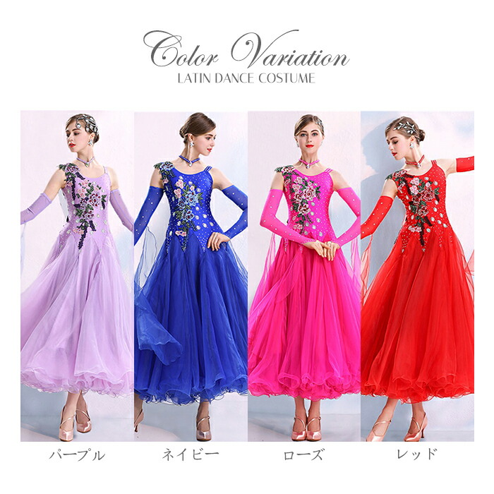 楽天市場】社交ダンス衣装 社交ダンス ドレス 社交 ダンス練習着
