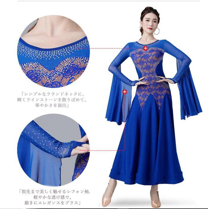 楽天市場】社交ダンス ワンピース 黒 モダンドレス 大きいサイズ 長袖