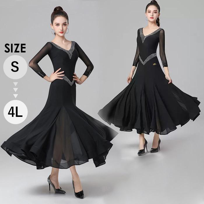 楽天市場】社交ダンスドレス モダンドレス 社交ダンス衣装 社交ダンス