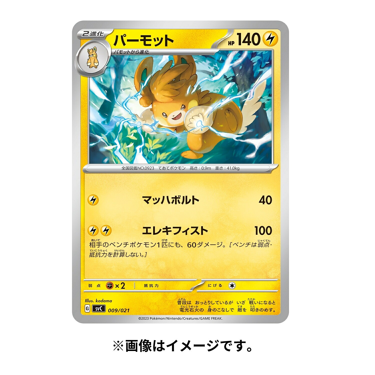 楽天市場】全品ポイント10倍!3/4 20時〜※要エントリー【送料無料