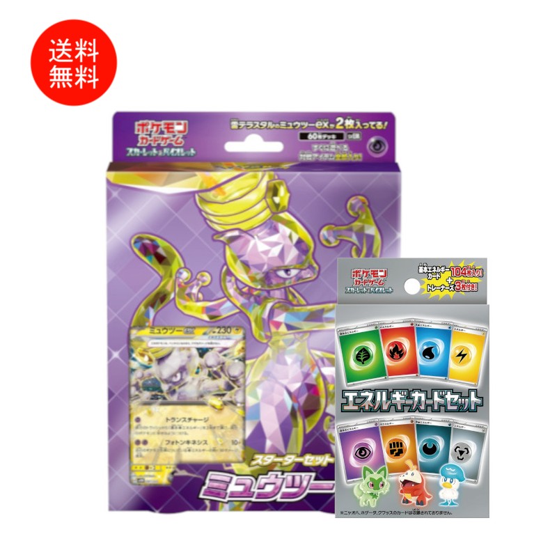 楽天市場】ミュウexの通販