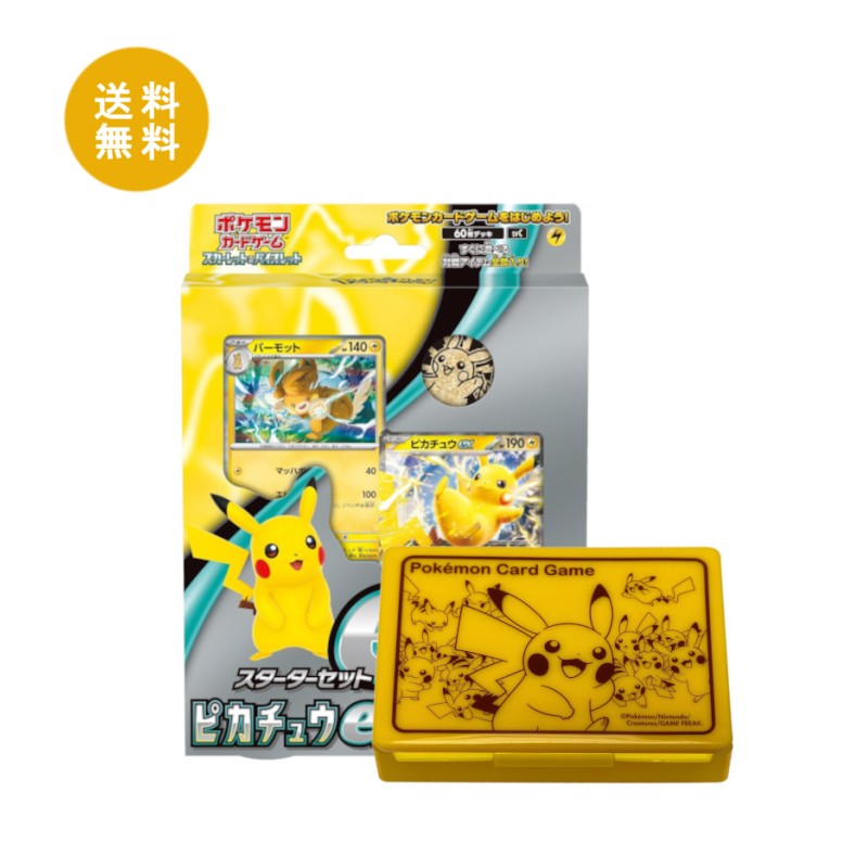 楽天市場】ポケモンカードゲーム ポケモンカード151 BOX スカーレット