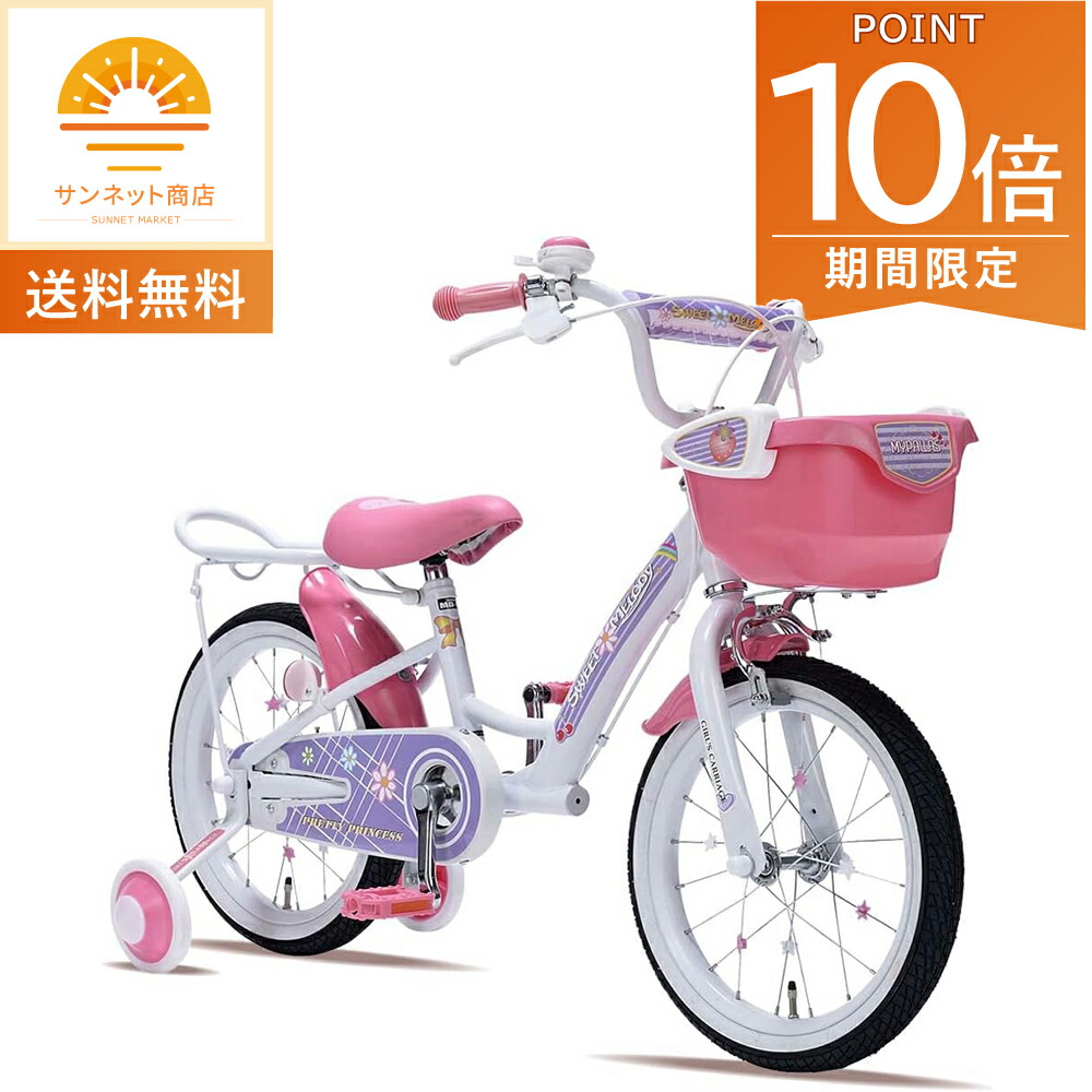 楽天市場】パープル（折りたたみ自転車｜自転車・サイクリング