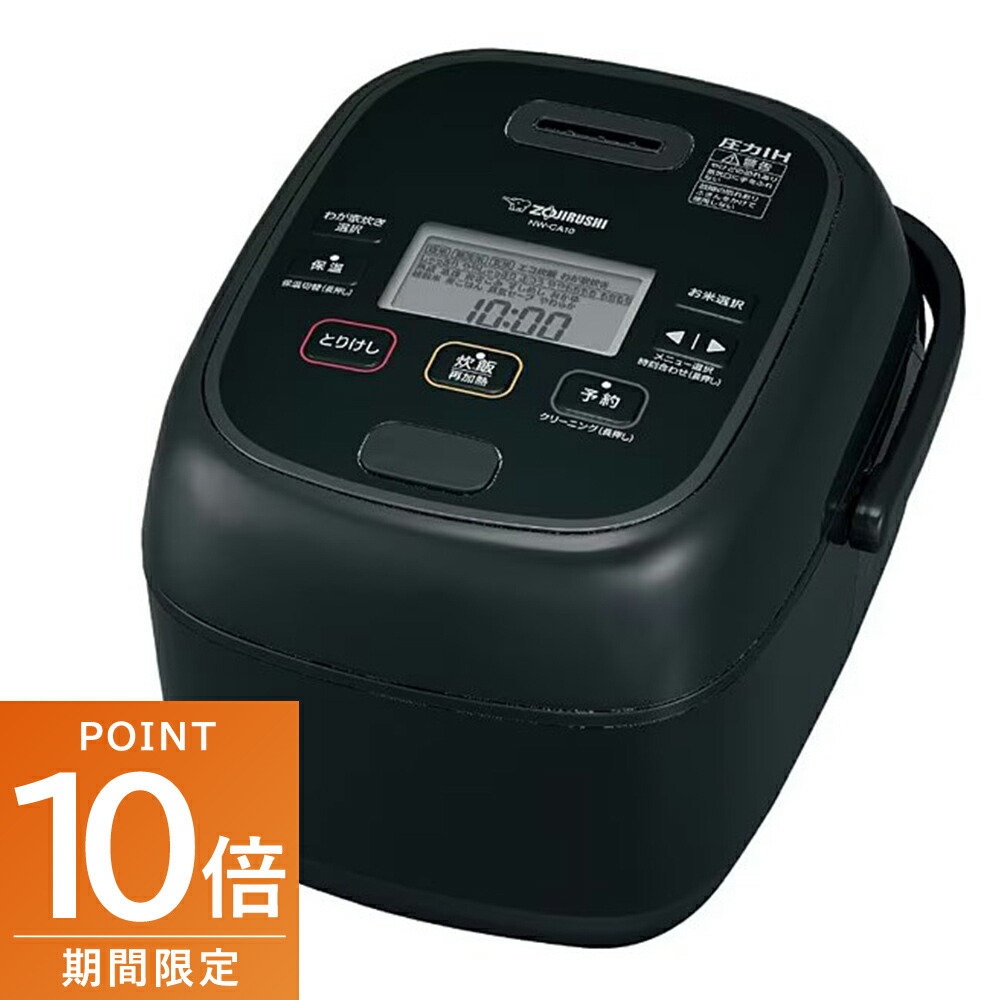 楽天市場】nw-pu10の通販