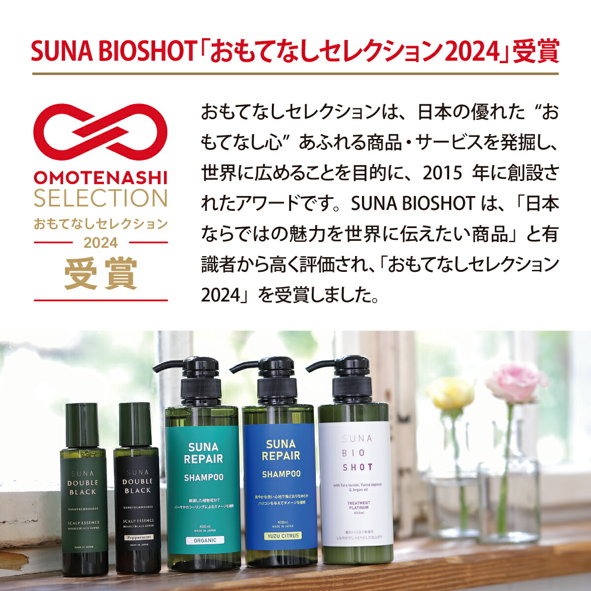 12点 ナチュレーナ プレミアム シャンプー ノンシリコン 【公式通販】