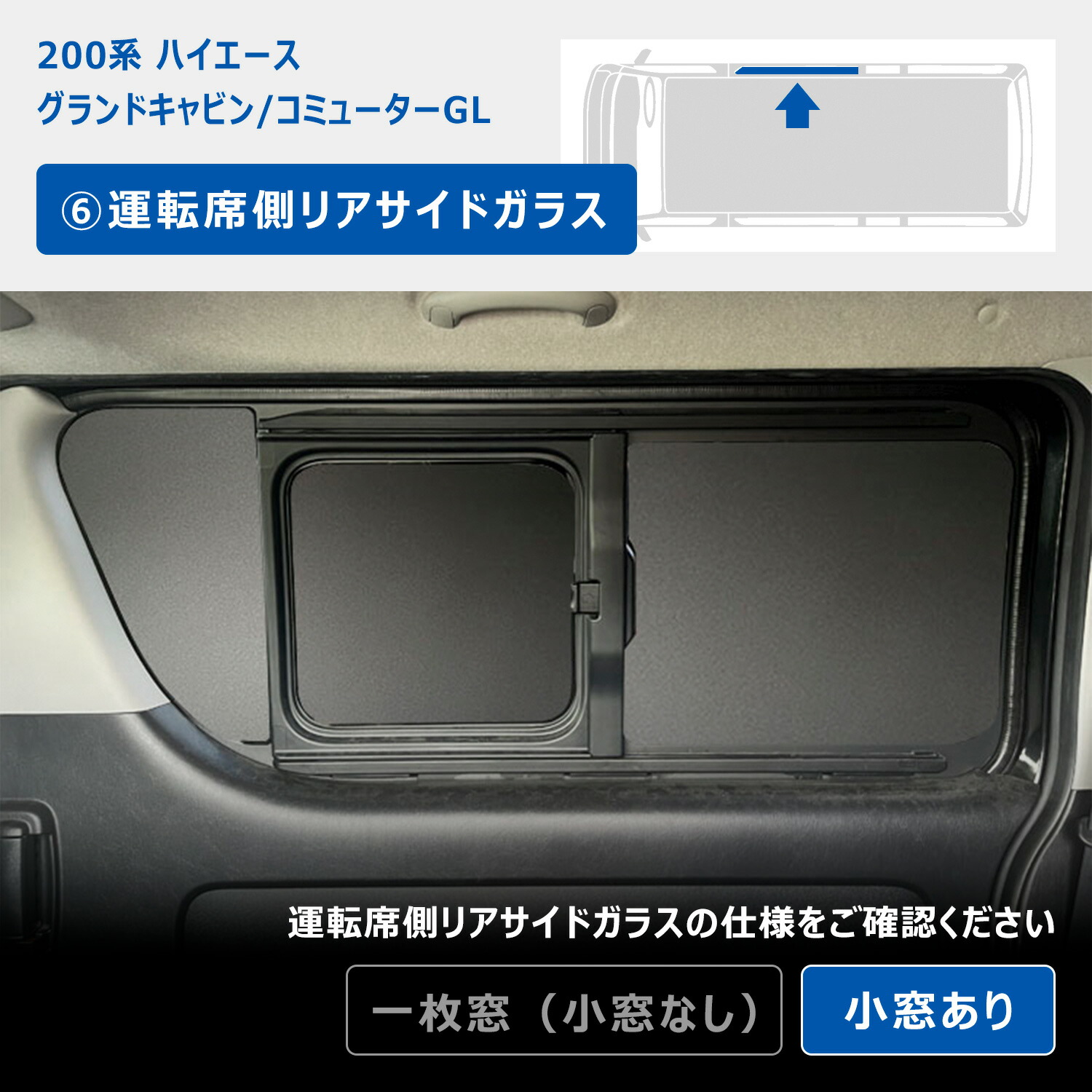楽天市場】200系 ハイエース グランドキャビン コミューターGL