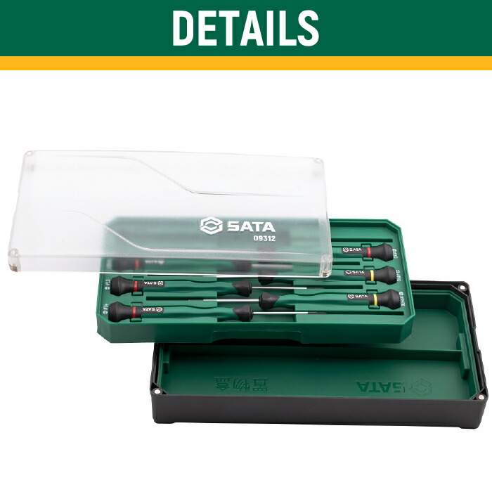 楽天市場】【楽天スーパーSALE期間P最大29倍】精密ドライバーセット