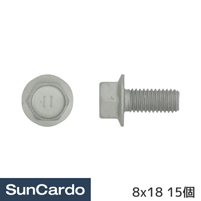 楽天市場】【楽天スーパーSALE期間P最大29倍】【10％OFF】ネジ ボルト