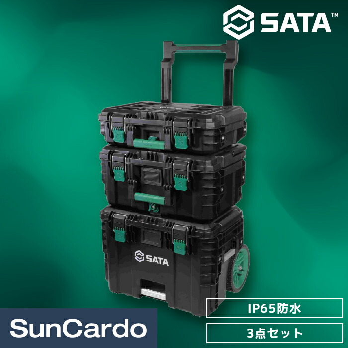 楽天市場】【楽天スーパーSALE期間P最大29倍】【10％OFF】工具箱