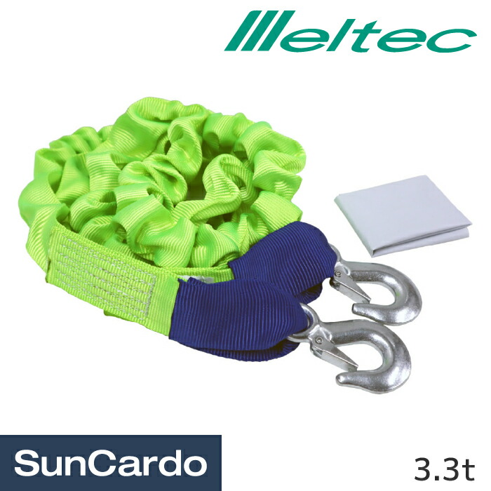 楽天市場】【楽天スーパーSALE期間P最大29倍】工具 牽引ロープ 緊急