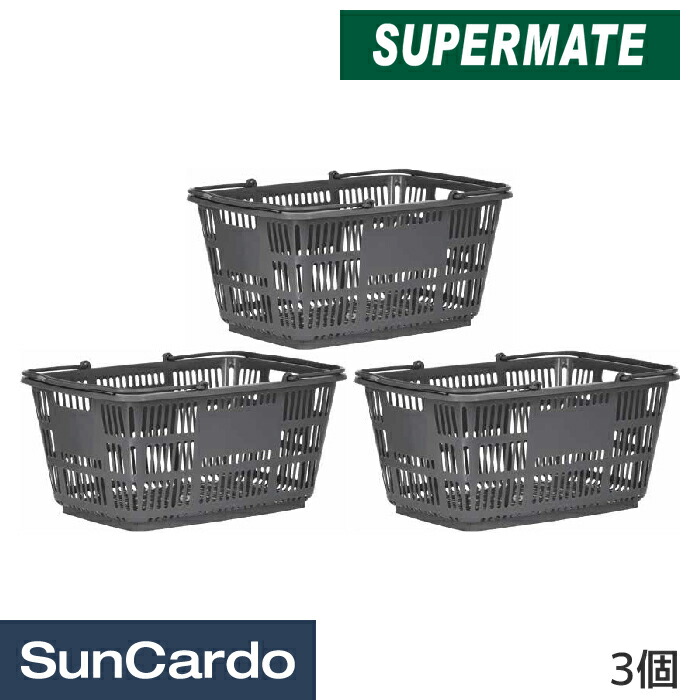 楽天市場】【楽天スーパーSALE期間P最大29倍】買い物かご 買い物カゴ