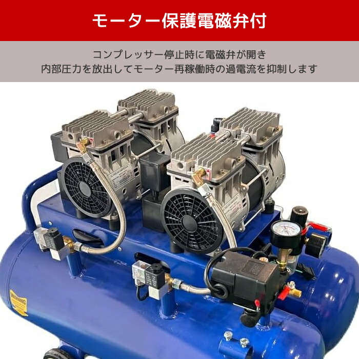 楽天市場】【楽天スーパーSALE期間P最大29倍】エアーコンプレッサー