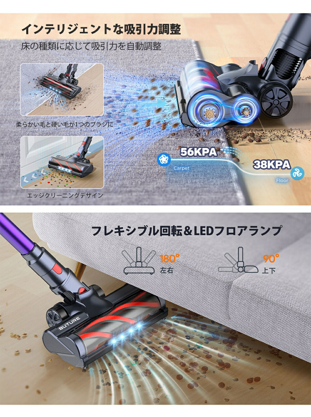 楽天市場】【クーポンで14384円】BUTURE VC70 掃除機 コードレス