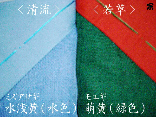 楽天市場】伝統と夢をつむぐ蚊帳 大和(奈良)の特産 国産蚊帳 綿製 4.5