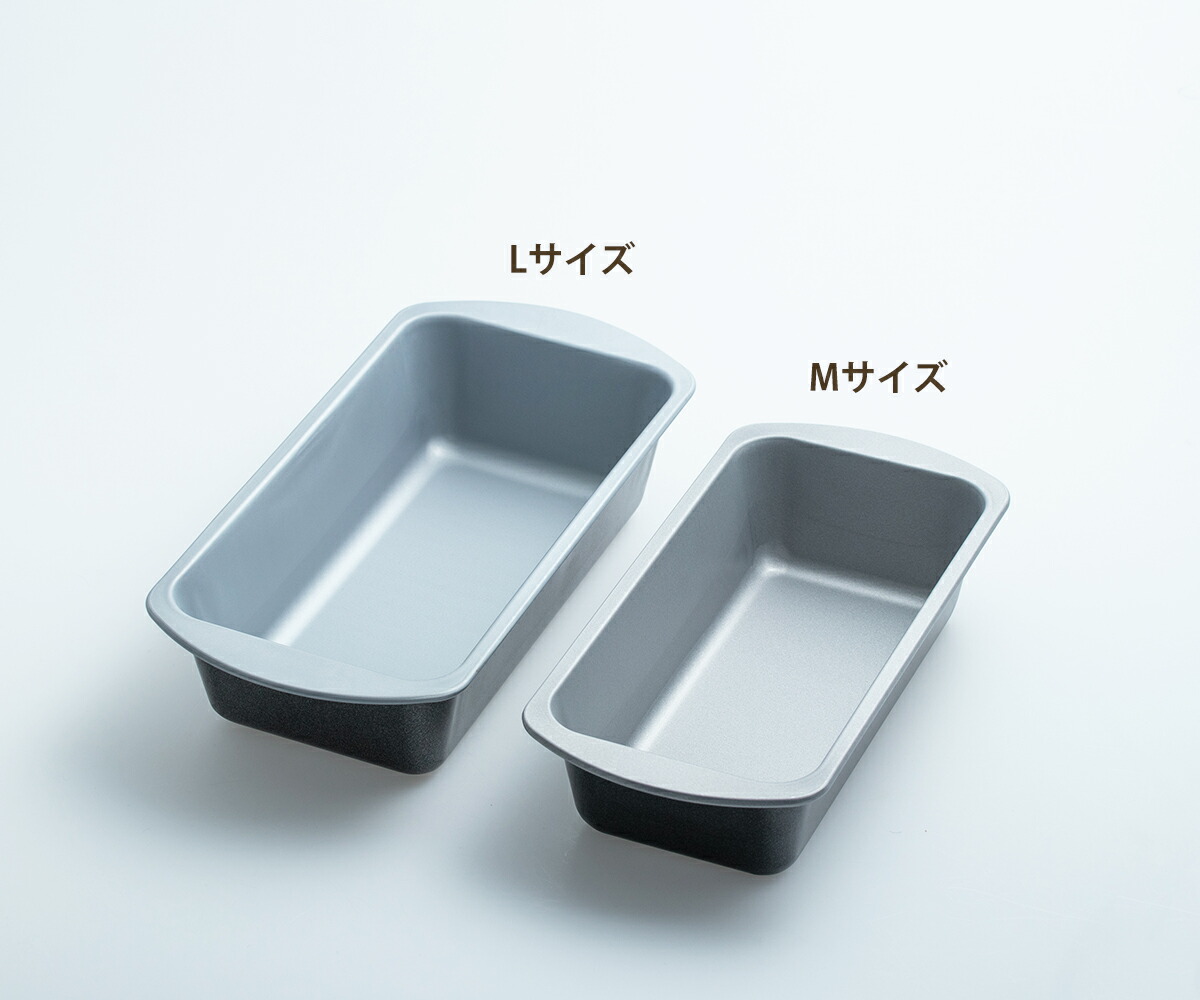楽天市場】サンクラフト パティシエール パウンドケーキ型 SV Lサイズ