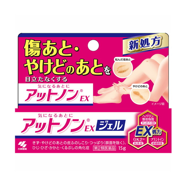楽天市場】【第2類医薬品】アットノンEXジェル 15g : サンドラッグe-shop
