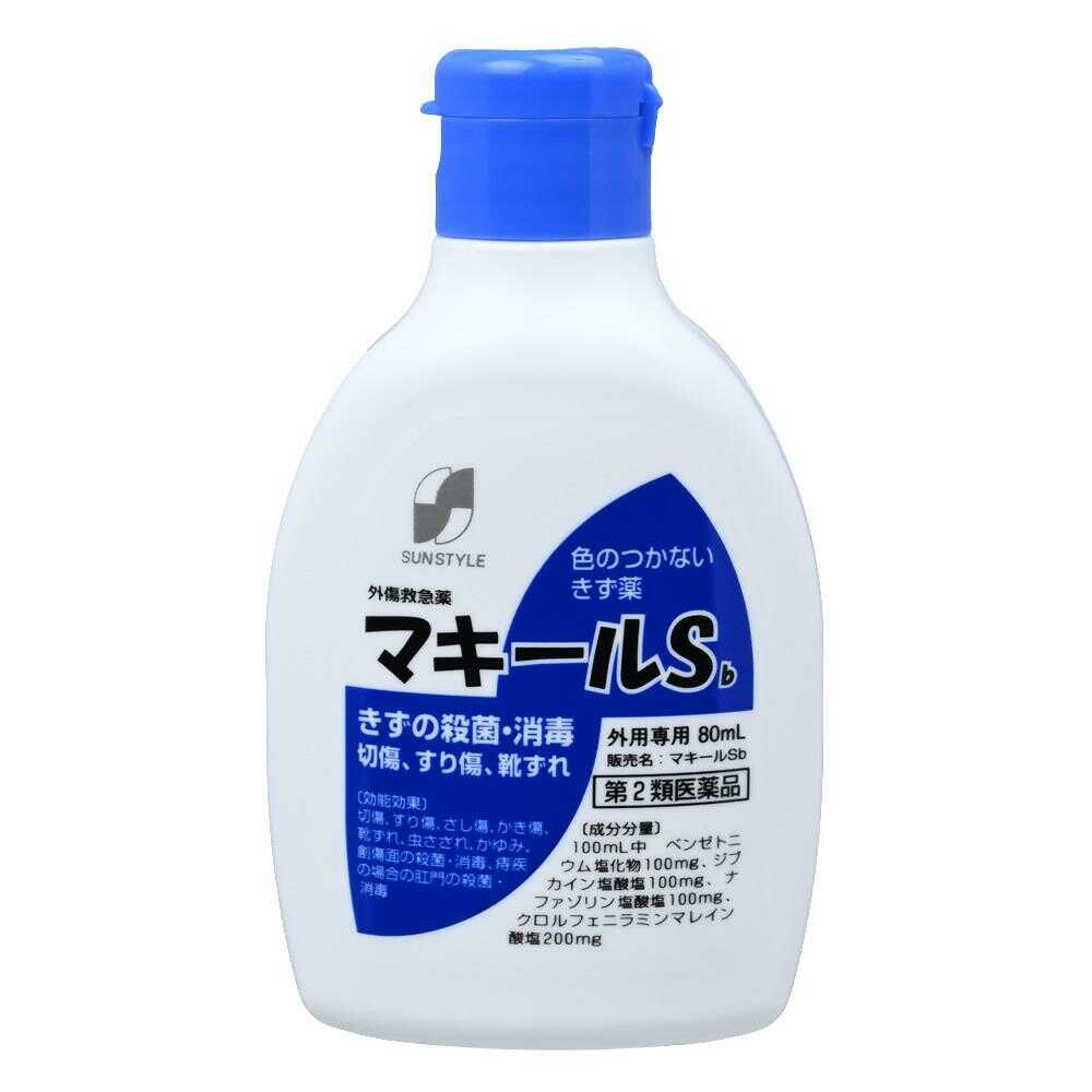 楽天市場】【第2類医薬品】SUN STYLE（サンスタイル） マキールSb 80ml