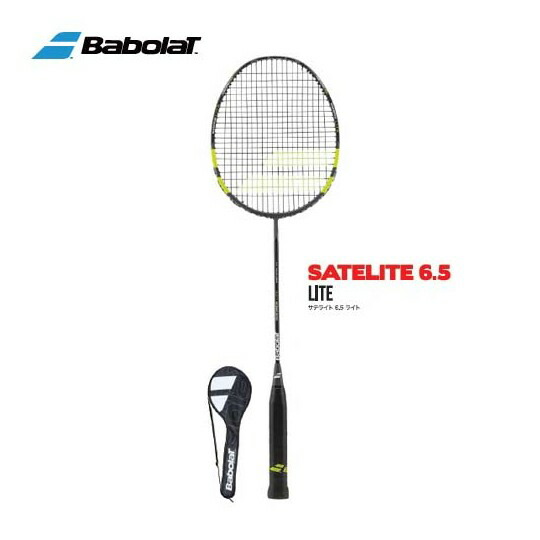 楽天市場】Babolat SATELITE 6.5 LITE(サテライト6.5 ライト