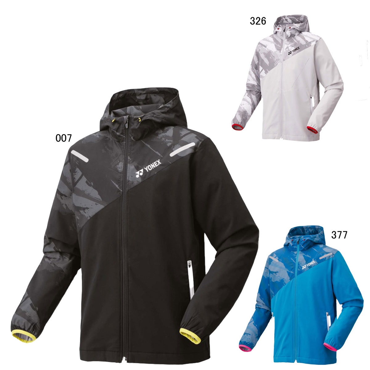 楽天市場】YONEX 70103 ユニ裏地付ウィンドウォーマーパーカー ウェア