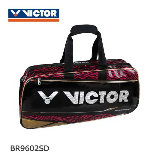 楽天市場】【超特価】VICTOR BR9602SD ラケットバッグ バドミントン