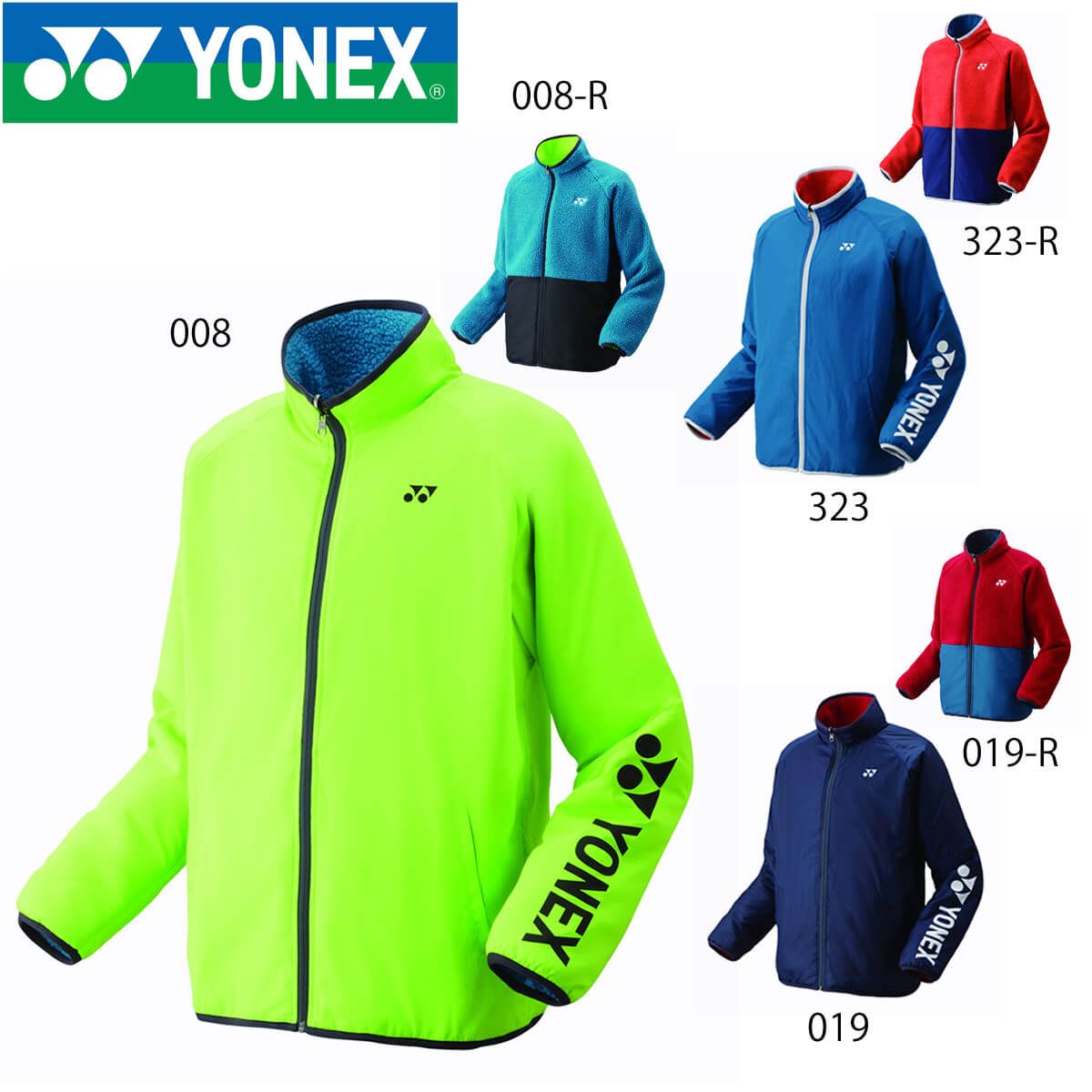 楽天市場】YONEX 90053 ユニボアリバーシブルジャケット ウェア(ユニ
